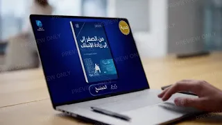 كتاب من الصفر إلى ريادة الأعمال هدية ملف اكسيل دراسة جدوى 