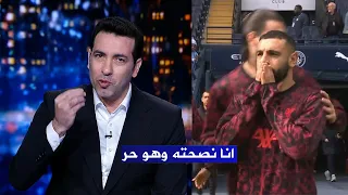 أول تعليق من محمد ابو تريكه بعد قرار رحيل صلاح عن ليفربول ونصيحته له دندنها