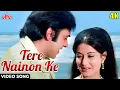 Download Lagu Tere Nainon Ke Mein Deep [4K] Song : Lata Mangeshkar, Mohammed Rafi | Anuraag | Evergreen Classic