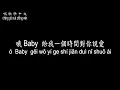 【唱歌學中文】►周華健/我是真的付出我的愛◀ ►Emil Wakin Chau/I really give my love◀『用我的心 化做星星 填滿你寂寞的夜裡』【動態歌詞中文、拼音Lyrics】
