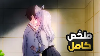 بنت صايعة بتخلي أذكى شاب في الثانوية يقع في حبها 1 1 2 ملخص انمي كامل 