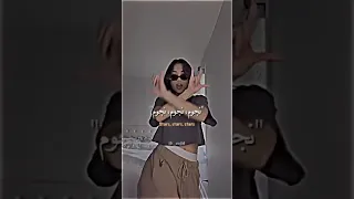 ترجمة اغنية نجمة دندنها