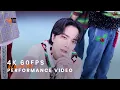 Lagu [4K 60FPS] 더보이즈 THE BOYZ 'LIP GLOSS' 1theKILLPO | 원더킬포 | 킬포인트 | 퍼포먼스 | Performance | REQUESTED