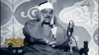 الشيخ عبدالباسط يبدع في تلاوة قل لو كان البحر مدادا لكلمات ربي لنفد البحر قبل أن تنفد كلمات ربي 