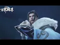 Download Lagu 万界独尊 EP341-343！达成合作！【万界独尊 Ten Thousand Worlds】