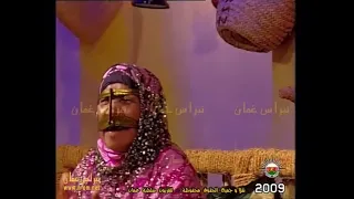 حليمة عامر برور عمان 