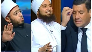 نقاش بين الجفري والأزهري واسلام بحيري حول صحيح البخاري والمذاهب الاسلامية 
