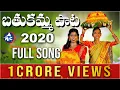 Download Lagu Bathukamma Song 2020 | Kanakavva | Lakshmi | Kasarla Shyam | Adams l Damu Reddy | MicTv