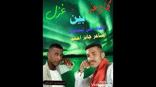 الشاعر جابر احمد عليليب 
