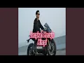 Download Lagu Langkah menuju mimpi