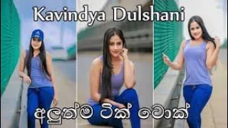  kavindya dulshani aluthma tik tok sanjaa 