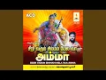 Download Lagu Adi Masam Paranthachi Angamma