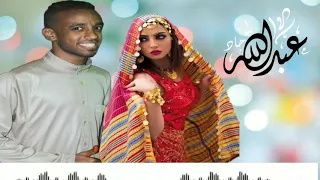 عريسنا عبدالله جاد 