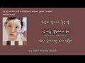 케이시 - '늦은 밤 헤어지긴 너무 아쉬워' [Kassy - Don't Wanna Leave Tonight]