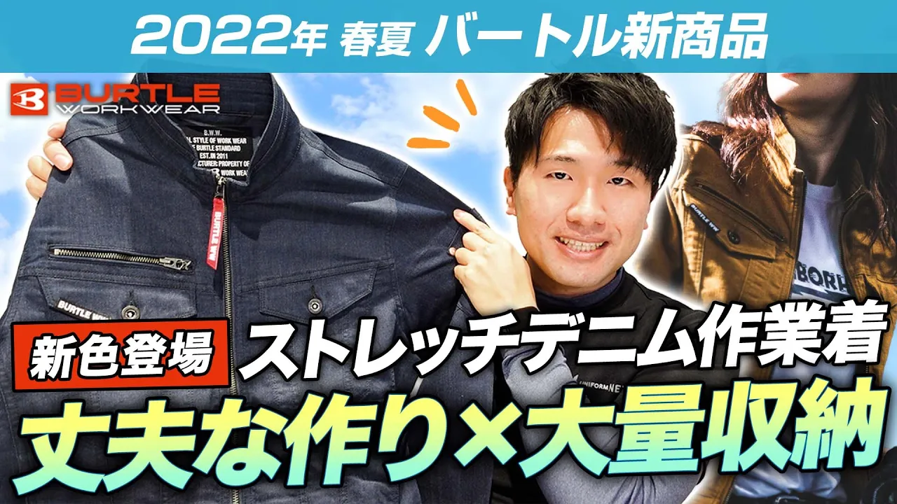 メンズ春夏用ジャケット C．グレー 【冷感】ジャケット SOLOTEX ストレッチ 撥水加工