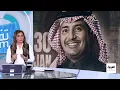 تفاعلكم | وعاد راشد.. إقبال مليوني وأغنية جديدة