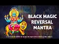 Download Lagu Om Hreem Shreem Pratyangiray | Pratyangira Devi Mantra | 108 melodious chants for meditation
