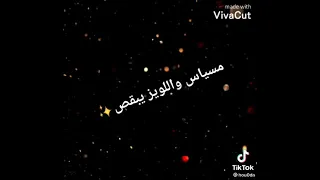 اغنية رايحة للعرس تعرس الشابة يمينة 