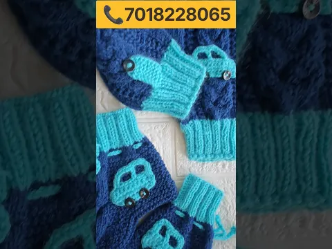 #knittingknife #diy #handmade #babysets #