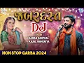 Download Lagu Jabardast DJ | Gaman Santhal | Kajal Maheriya | DJ Non Stop Garba 2024 | DJ Non Stop Songs