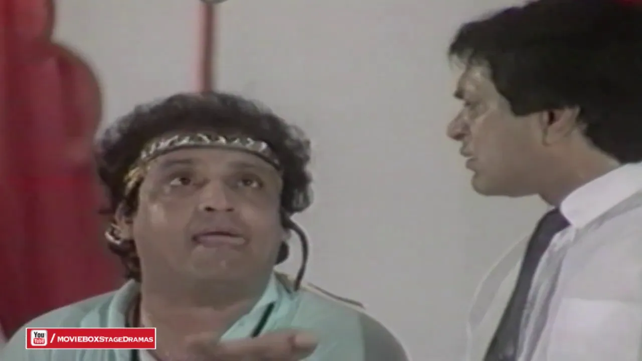 COMEDY LEGEND MOIN AKHTAR & UMAR SHARIF ON STAGE DRAMA COMEDY CLIP