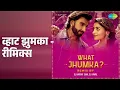 व्हाट झुमका - रीमिक्स | What Jhumka - Remix | Arijit Singh | DJ Harshit Shah | Jonita Gandhi