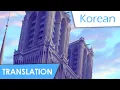 Download Lagu The Bells of Notre Dame (Korean) Lyrics \u0026 Translation