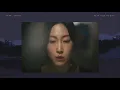 존박(John Park),전미도(Jeon Mi Do) - 밤새 서로 미루다(Stay)