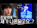Download Lagu [ENG] Boys2Planet💫 Kim Taejo Vlog | First Subway Ad \u0026 Behind the Scenes | I am a Kpop Trainee S4 EP9
