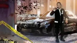 أحمد شيبه الجديد دندنها