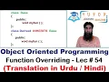 Function Overriding in C Run Time Polymorphism OOP C LECTURE - 54
