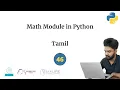 46 Math Module in Python Tamil