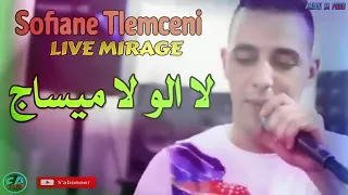 لاألو لاميساج 