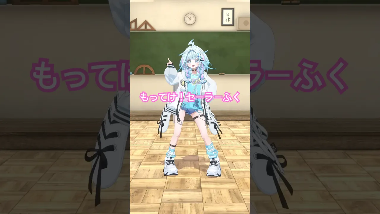 もってけセーラーふく／踊ってみた  #ホロライブ  #vtuber #dance