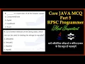 Core JAVA MCQ Part 5 RPSC Programmer competition