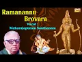 Lagu ✨Share the magic! Ramanannu Brovara | Maharajapuram Santhanam! | THYAGARAJA Carnatic Classical Song
