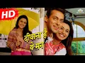 Lagu Deewana Hai Ye Mann | Chori Chori Chupke Chupke(2001) Song | Salman Khan | Rani Mukherjee