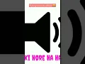 funny sounds effect // ki hore ha ha // #ytshorts