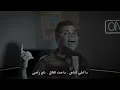 عمر كمال الجديد  ( بحبك يا وحش الكون ❤️ ) آجمل اغنية رومانسية ممكن تسمعها  في حياتك