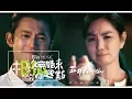 Download Lagu MAYDAY五月天 [ 終於結束的起點 Beginning of the End ] Official Music Video