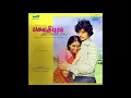 Download Lagu Sevvarali Thottathile :: Bhagavathipuram Railway Gate : Remastered audio song