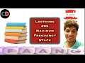 Maximum Frequency Stack Leetcode 895
