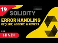 Solidity Error Handling - Require Assert Revert