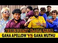 Lagu Gana Apellow Vs Gana Muthu | Live Gana Battle | Exclusive Video | Tamil Gana | Aadhan Cinema