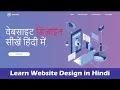 Web Design Tutorial in Hindi - html CSS JavaScript jQuery Bootstrap Tutorial