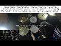 【Full】ロクデナシ「ユリイカ」【終末トレインどこへいく？ ED/ドラム 叩いてみた】【Shumatsu Train ED 「Eureka」/drum  cover】