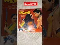 Lagu Bengali Movie Mp3 CD VCD Prasenjit Chatterjee Film, WhatsApp 9394537946 #bengalimovie