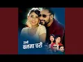 Download Lagu Ranibanma chari by Arjun Sapkota.wav