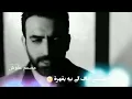 مصطفى الربيعي - تسألني روحي(حصريا) 2021 | Mustafa AlRubaie - Ts3lny Rohi