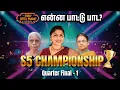 Lagu Enna Paattu Paada | Season 5: Championship Finale | QF 1: The Golden Era Face-Off!